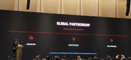 Kaiboer Launches Global OEM/ODM Custom Services for Hi-Fi Audio Products
