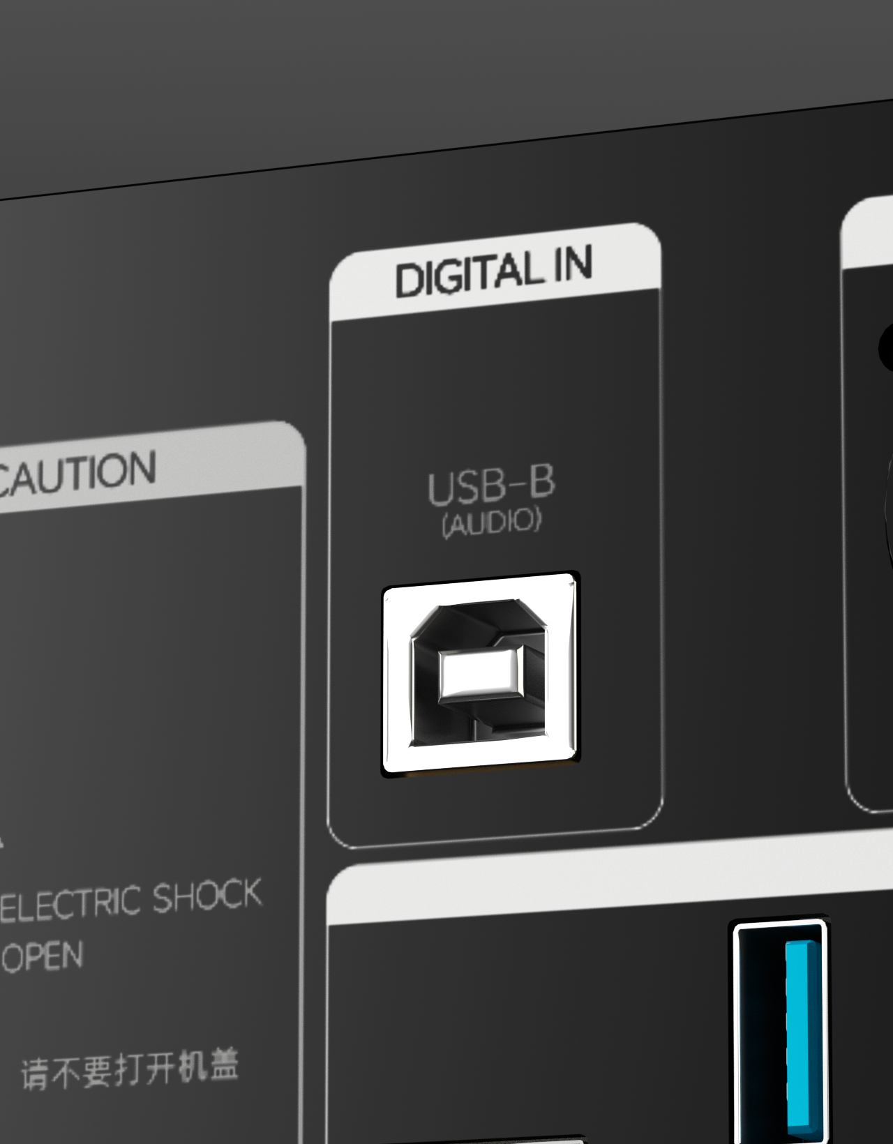 Dedicated USB-B Audio Digital Input