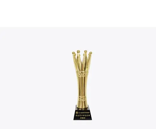 Best User Experience trophy