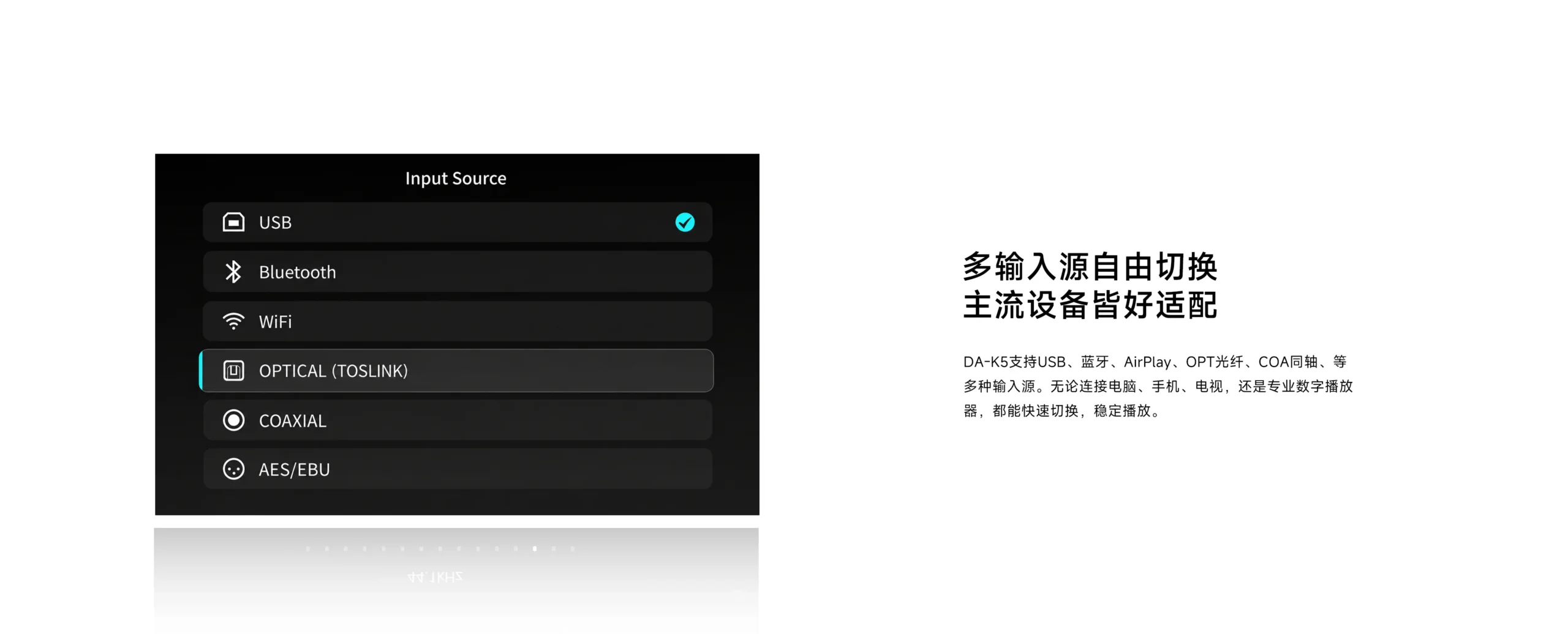 DAC-K7 input source menu showing USB, Bluetooth, Wi-Fi, optical, coaxial and AES EBU options