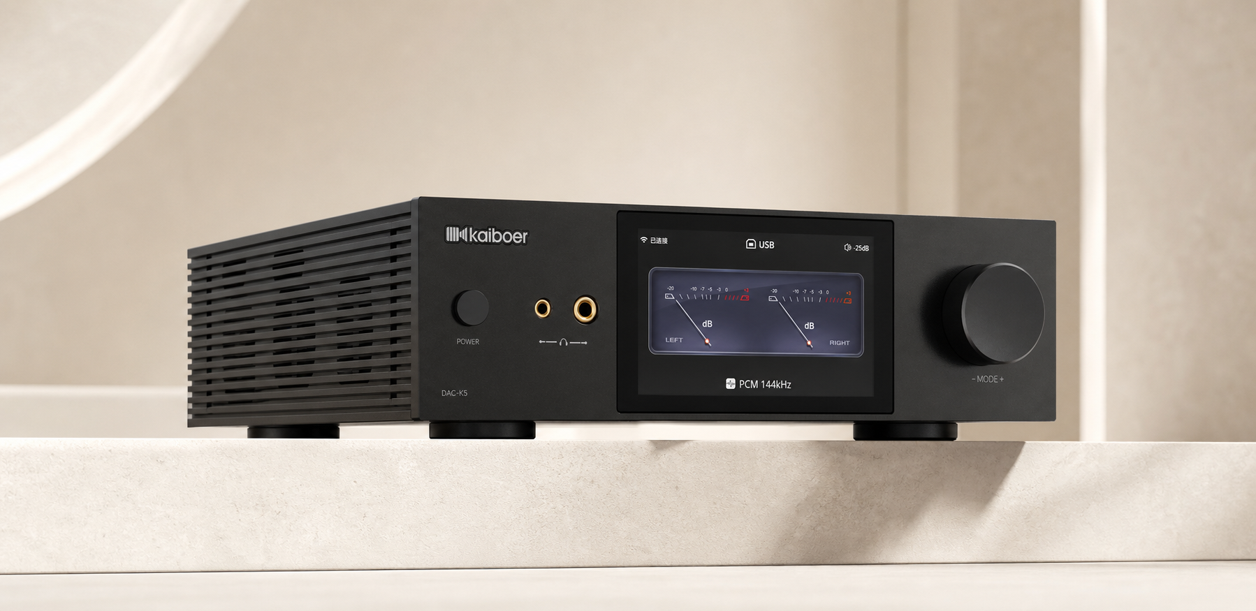 DAC-K5 on a warm stone plinth in a minimalist architectural studio