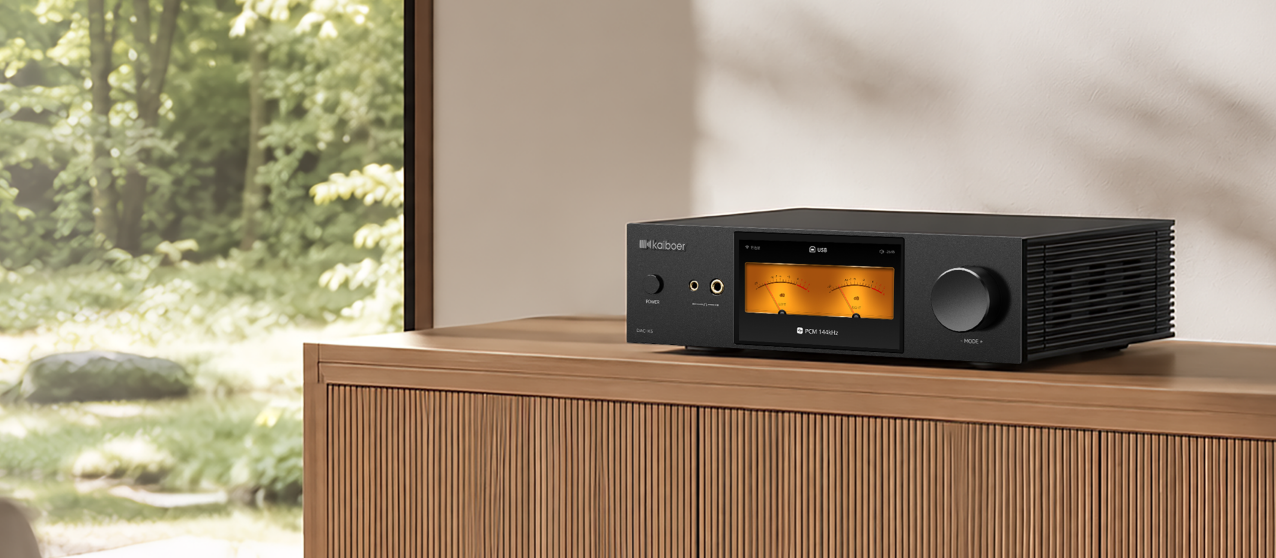 DAC-K5 listening scene