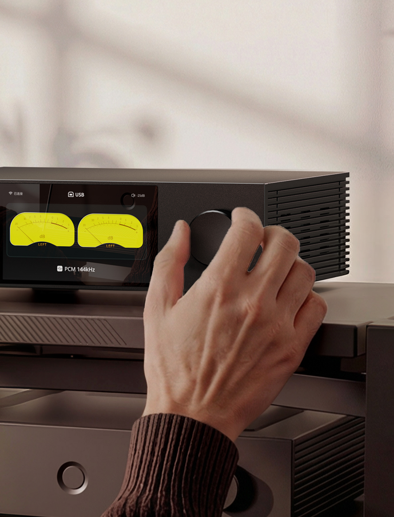 DAC-K5 volume control scene