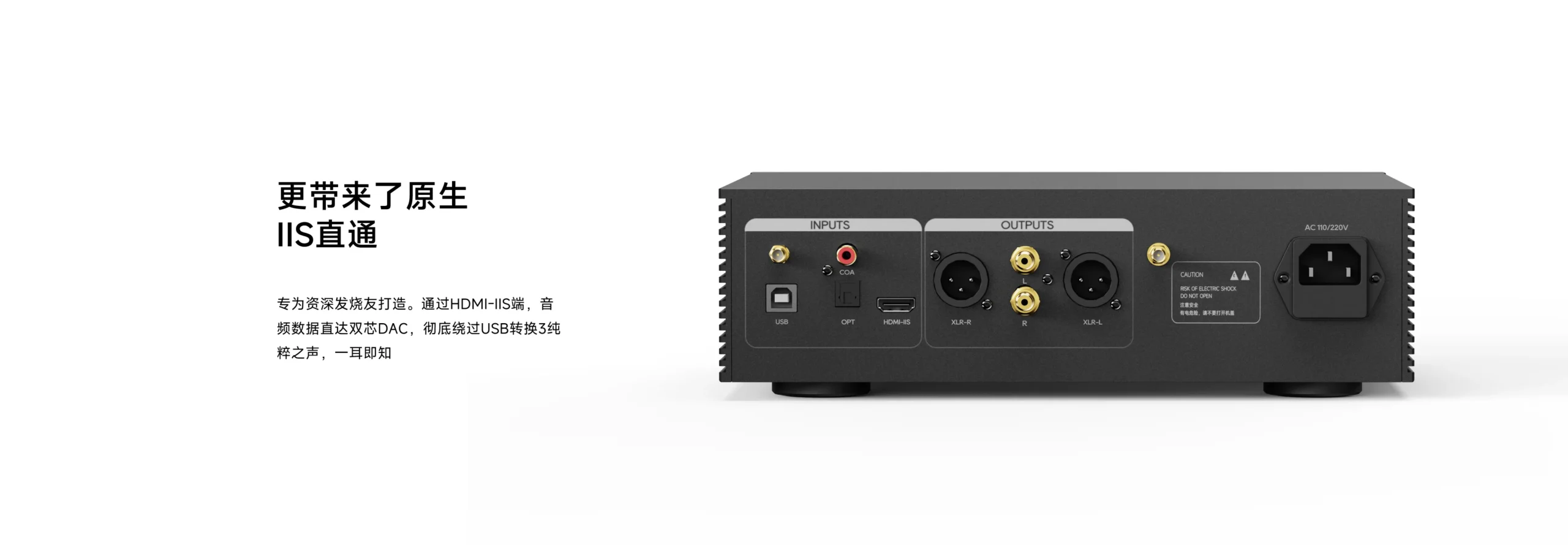DAC-K5 rear panel with HDMI-I2S, USB, optical, coaxial, RCA and XLR connections