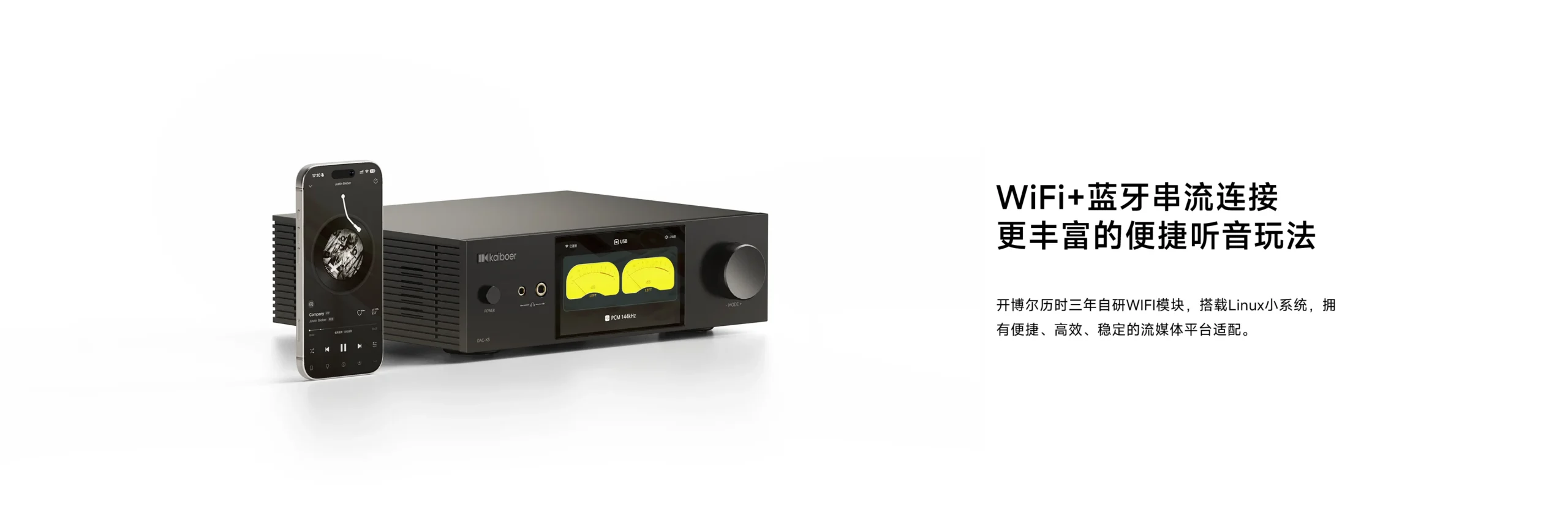 DAC-K5 streaming music wirelessly from a smartphone