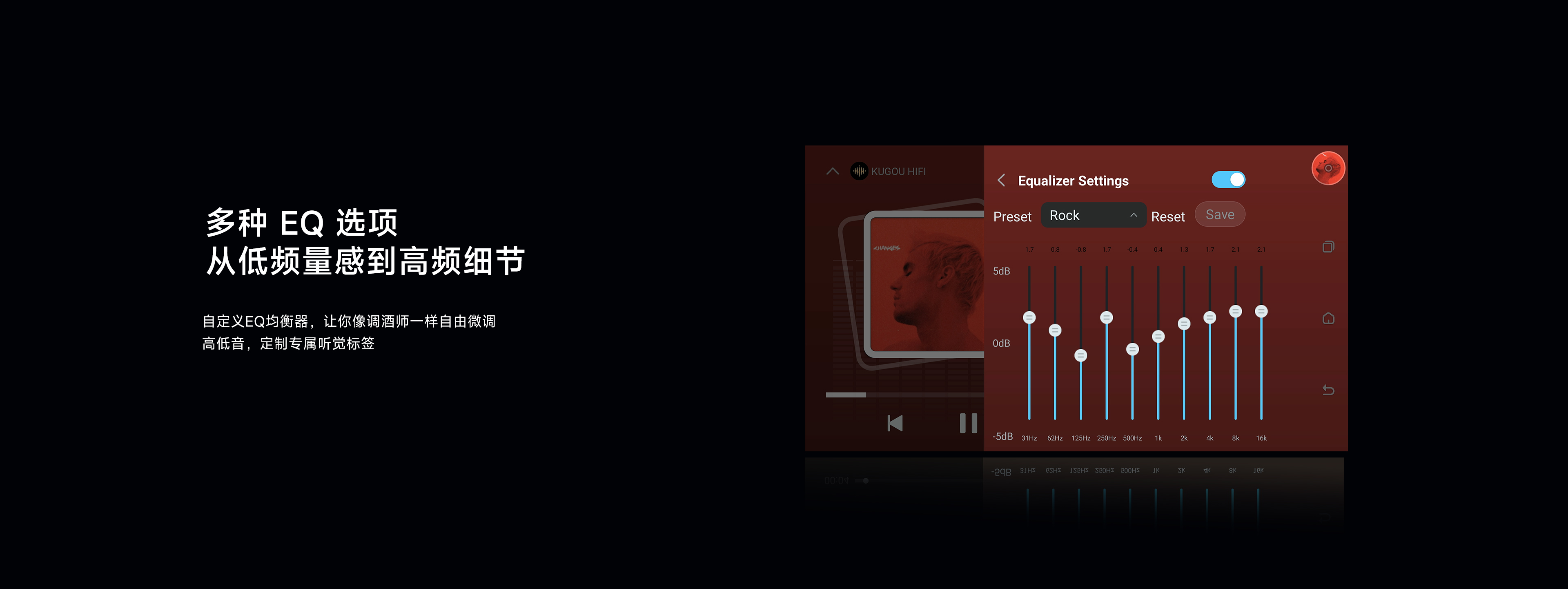 Equalizer settings