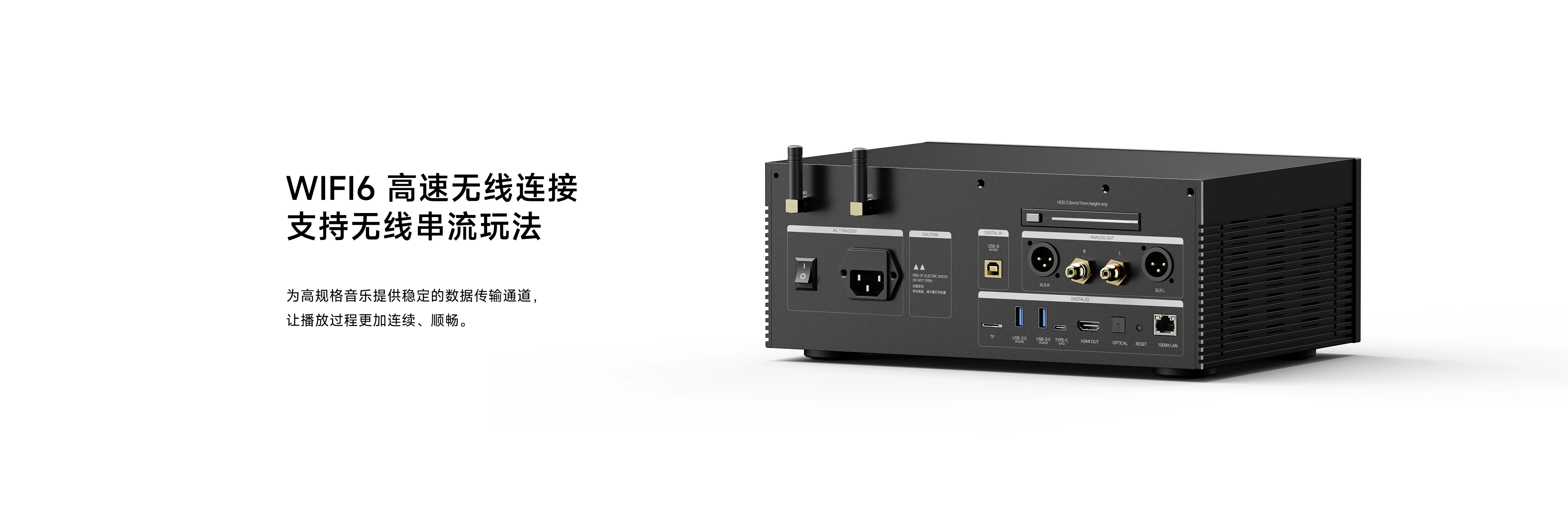 DMP-K8 PLUS rear connections and Wi-Fi antennas