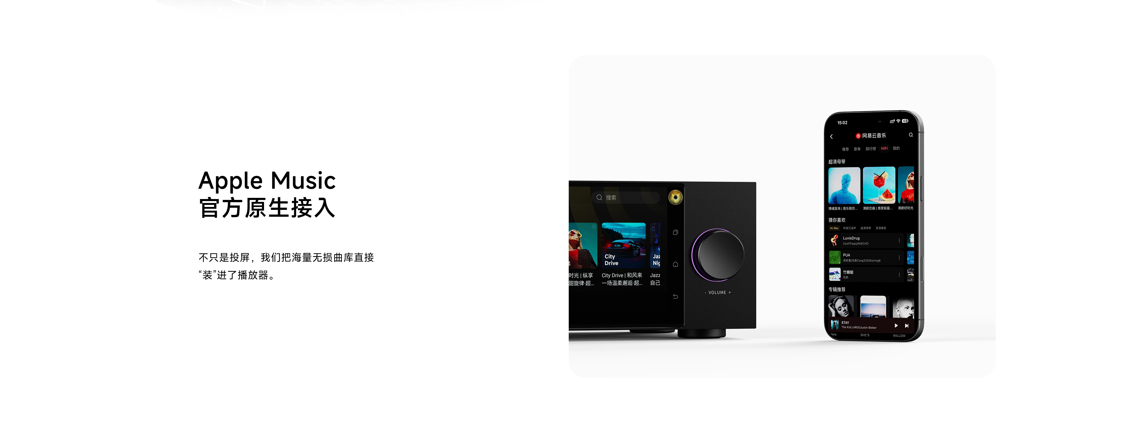 Music service integration on DMP-K8 PLUS