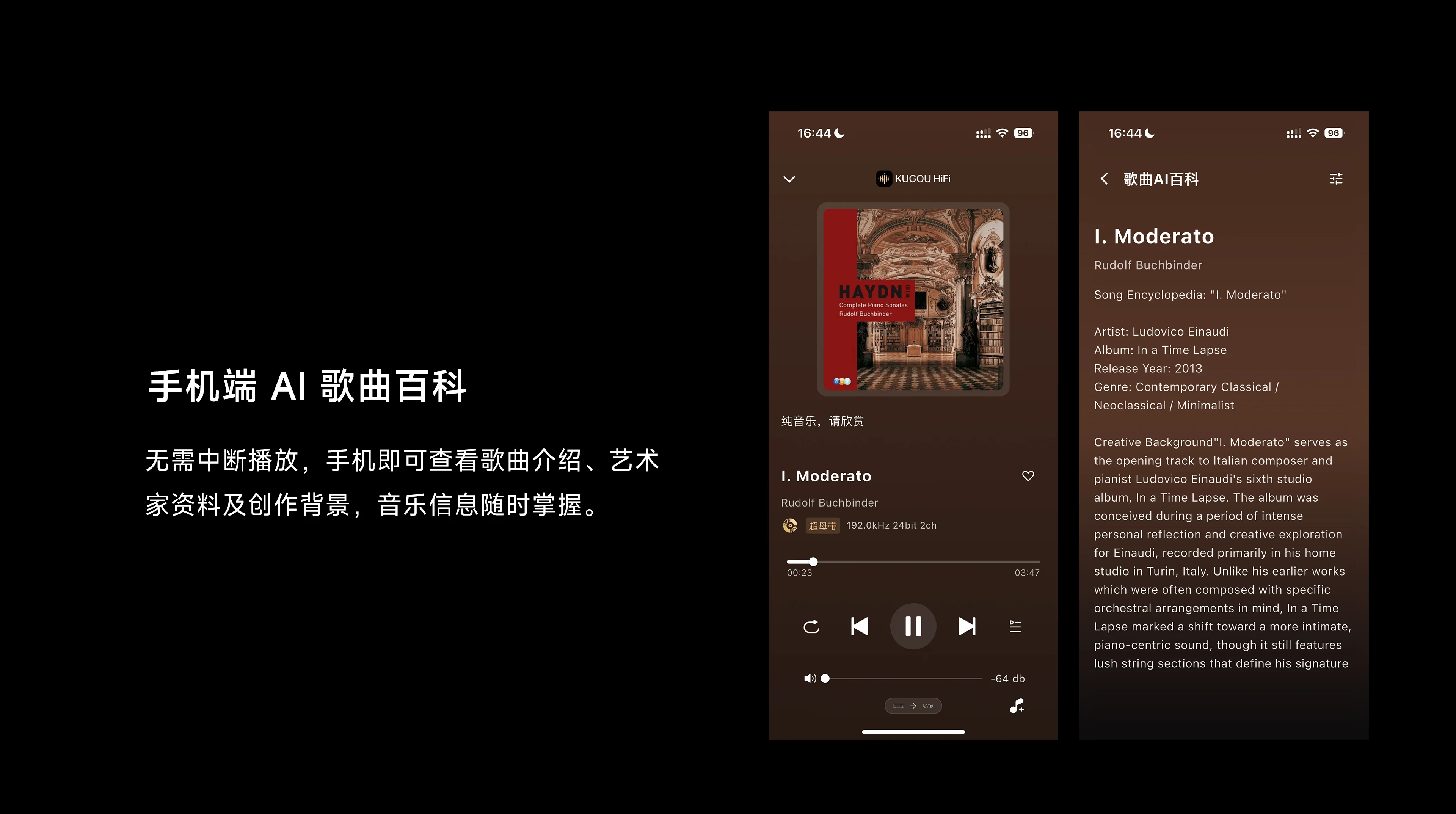 DMP-K8 PRO AI song encyclopedia on a phone