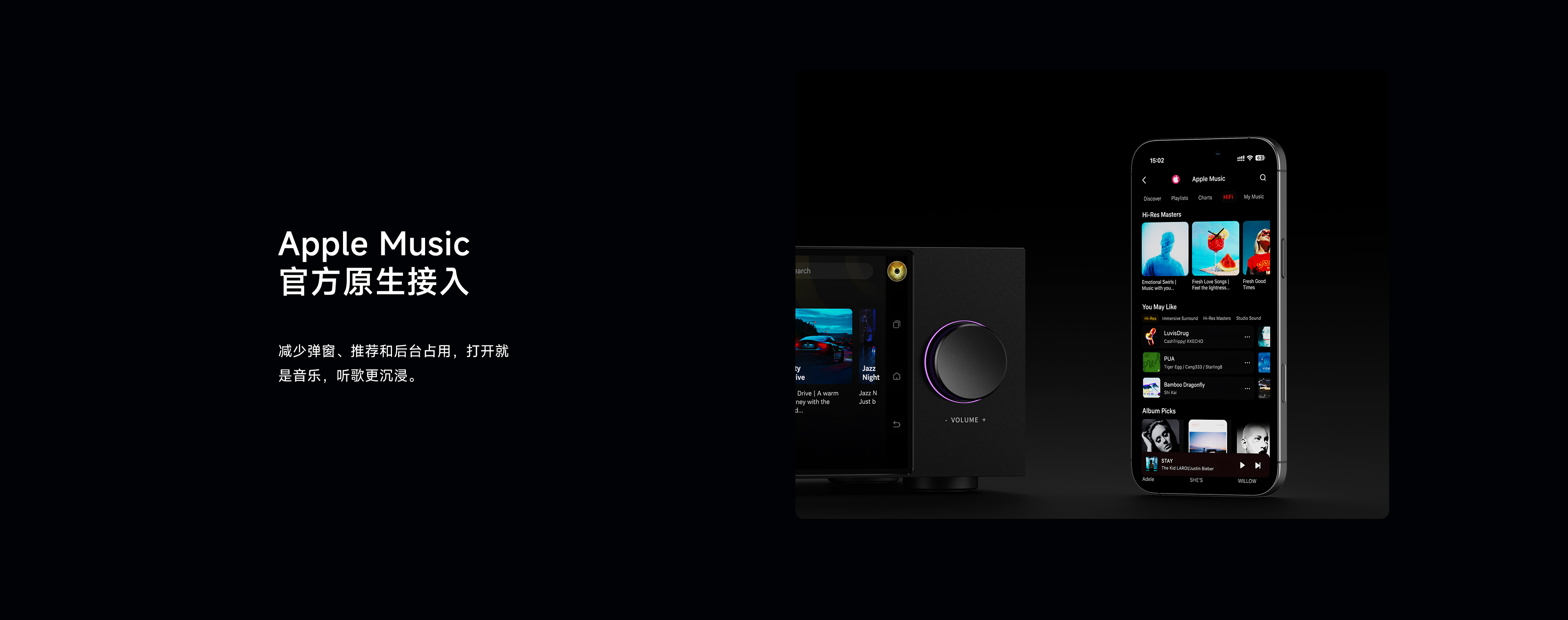 DMP-K8 PRO with native Apple Music integration