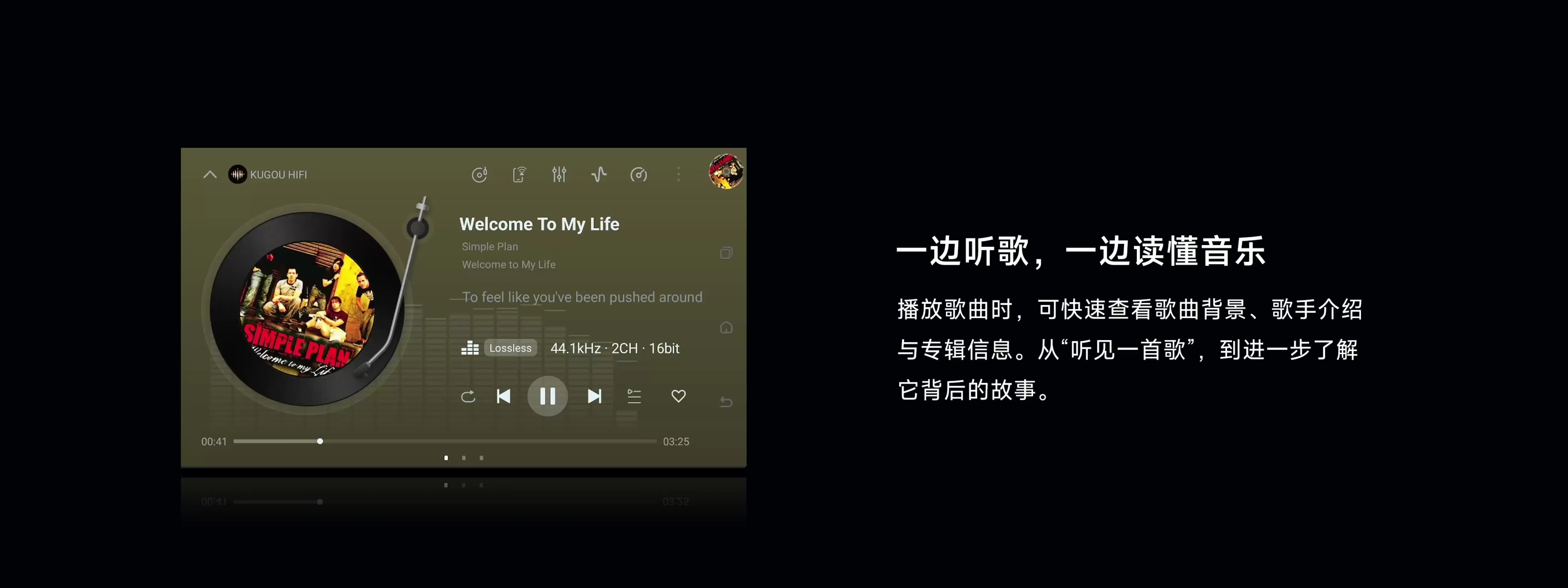 DMP-K8 PRO music playback and song information display