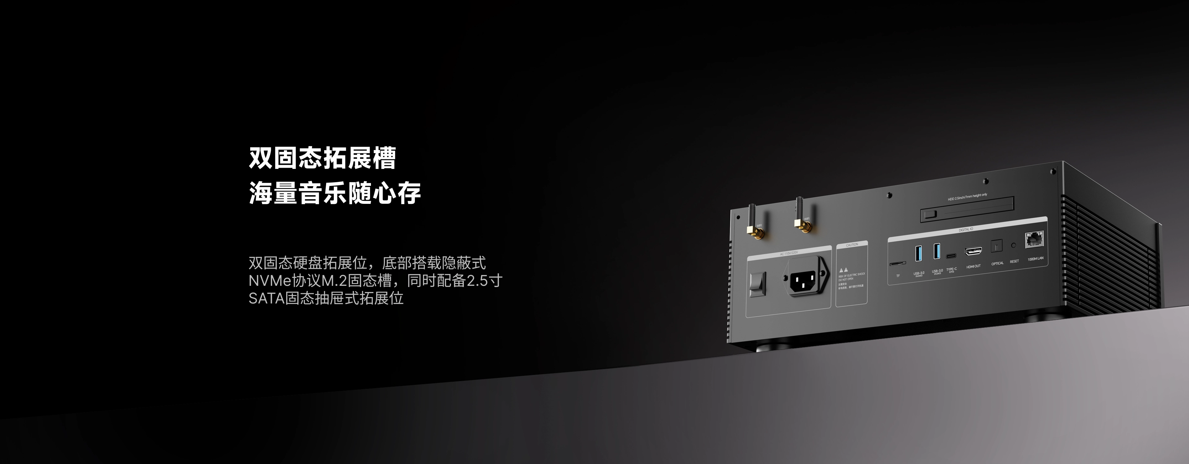 DMP-K8 dual solid-state storage expansion