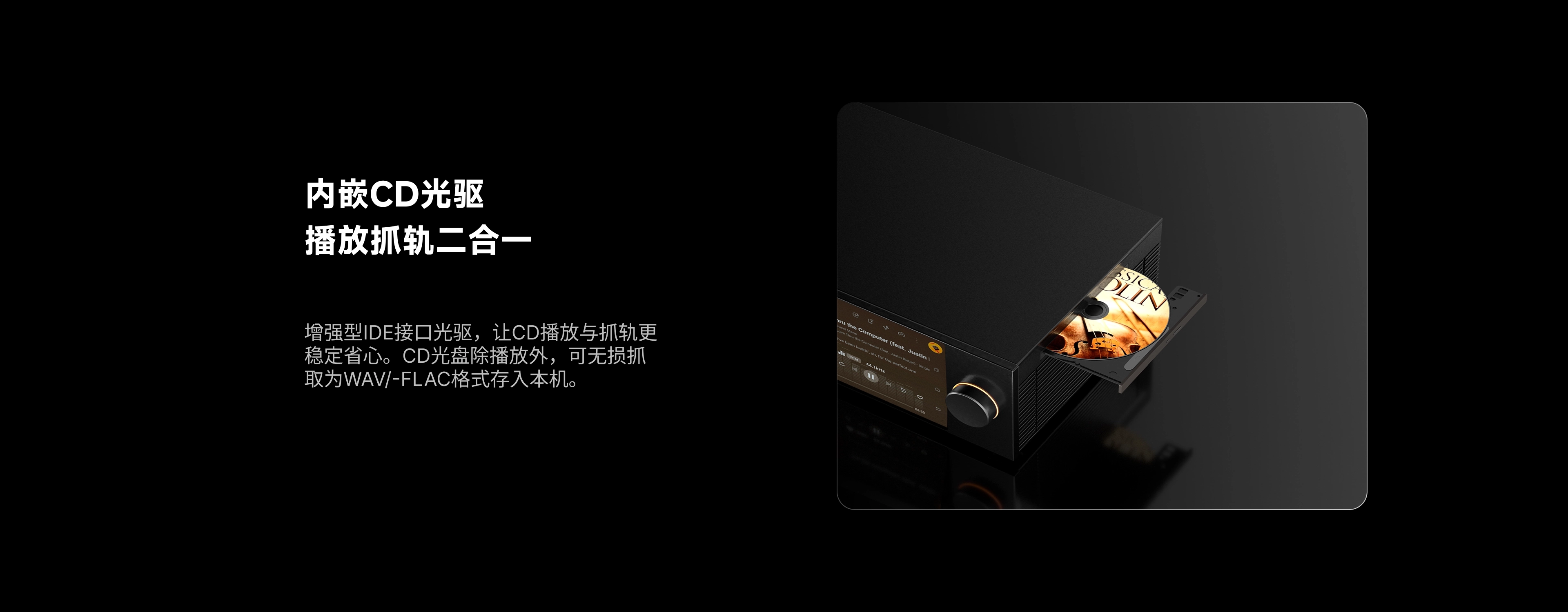 DMP-K8 built-in CD drive