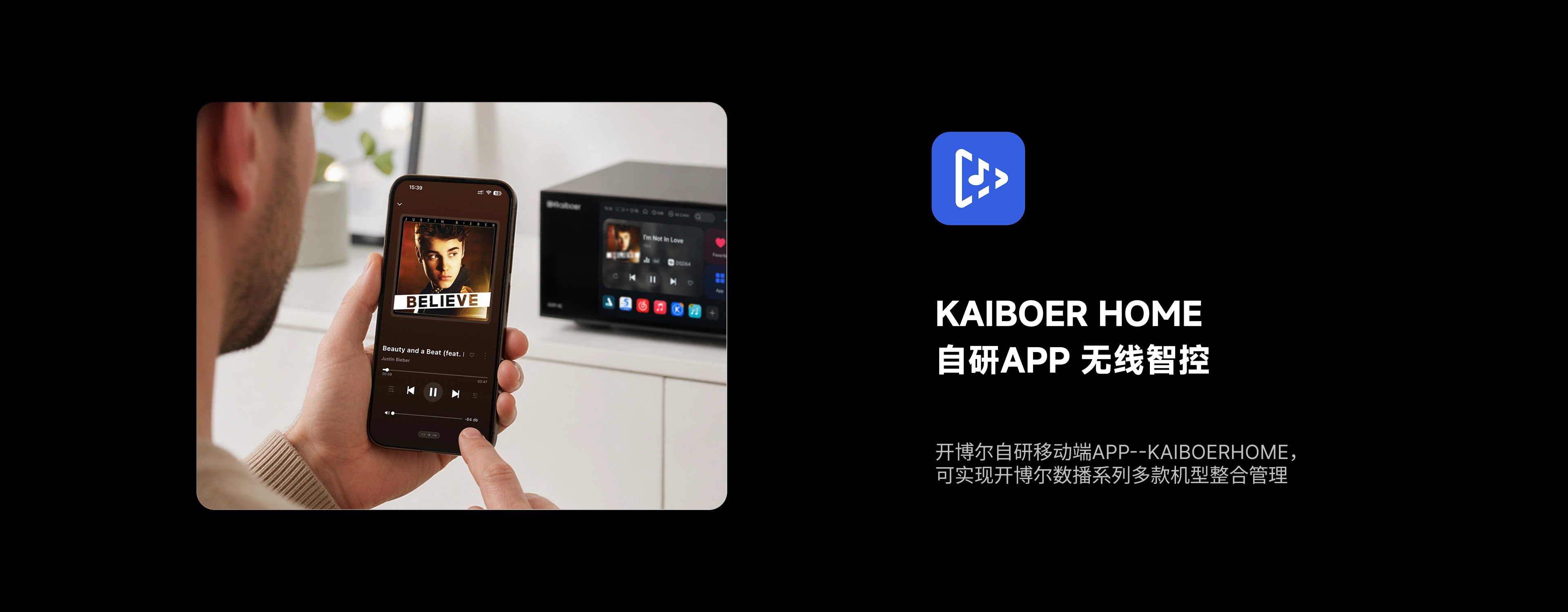 Kaiboer Home mobile app control