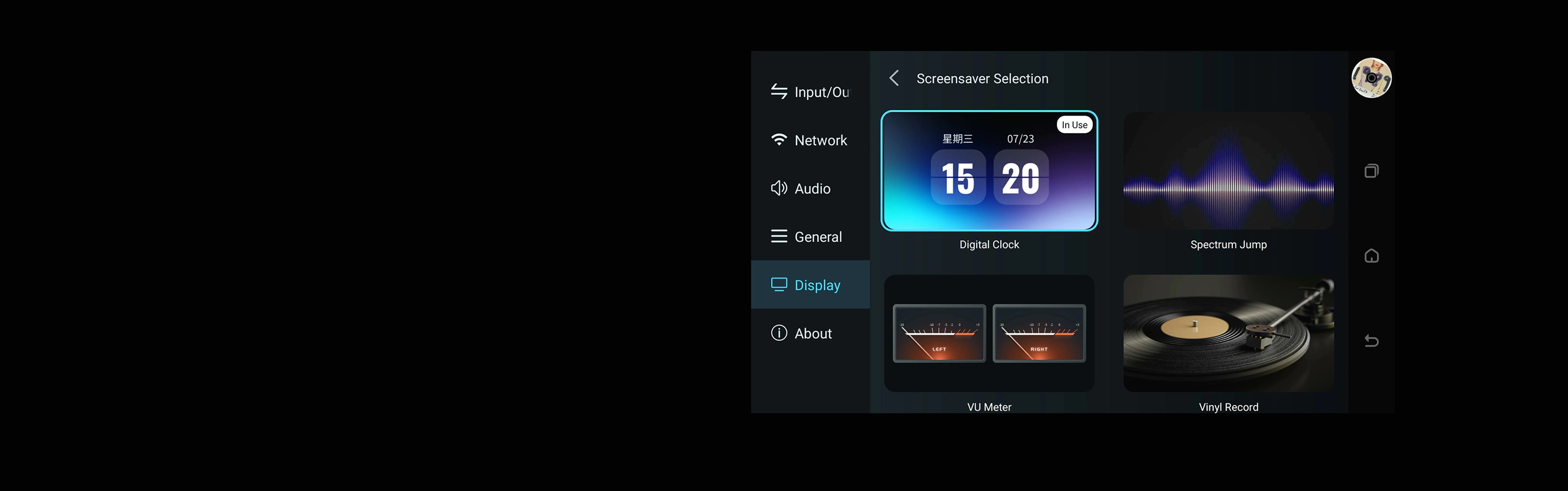 Personalized display interface