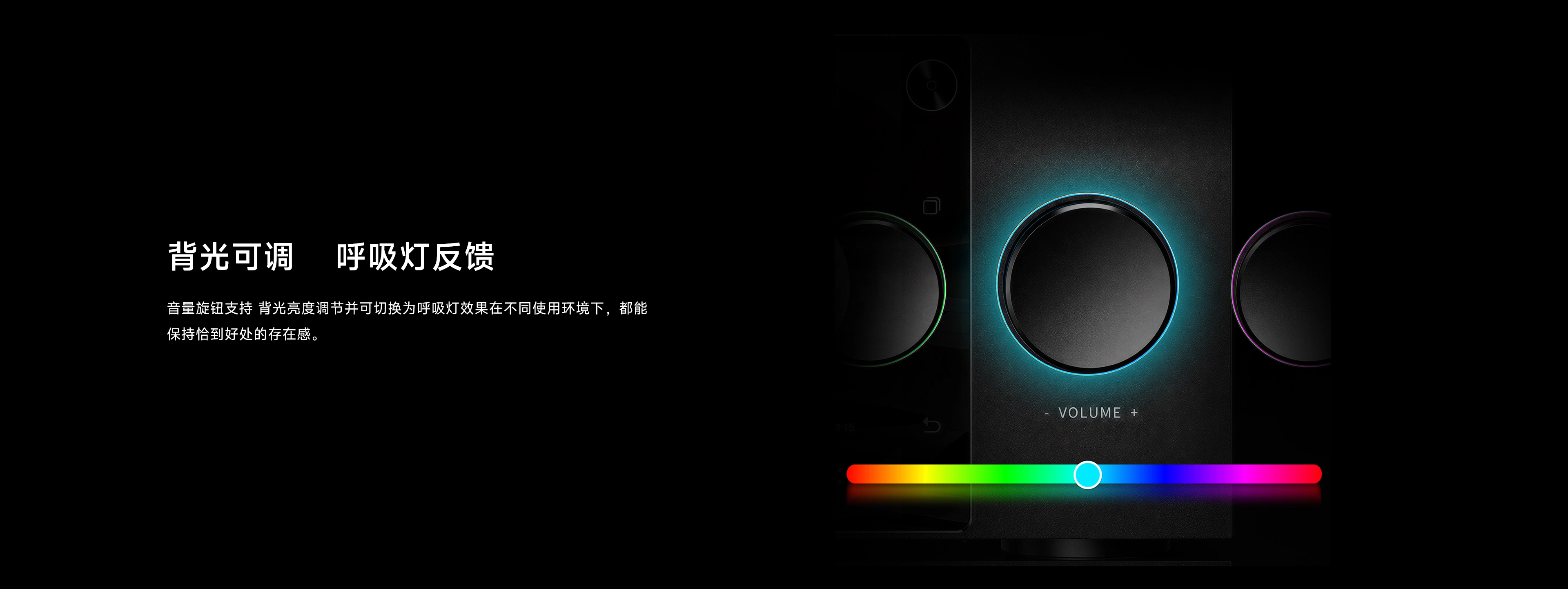 DMP-K8 PRO adjustable volume knob illumination