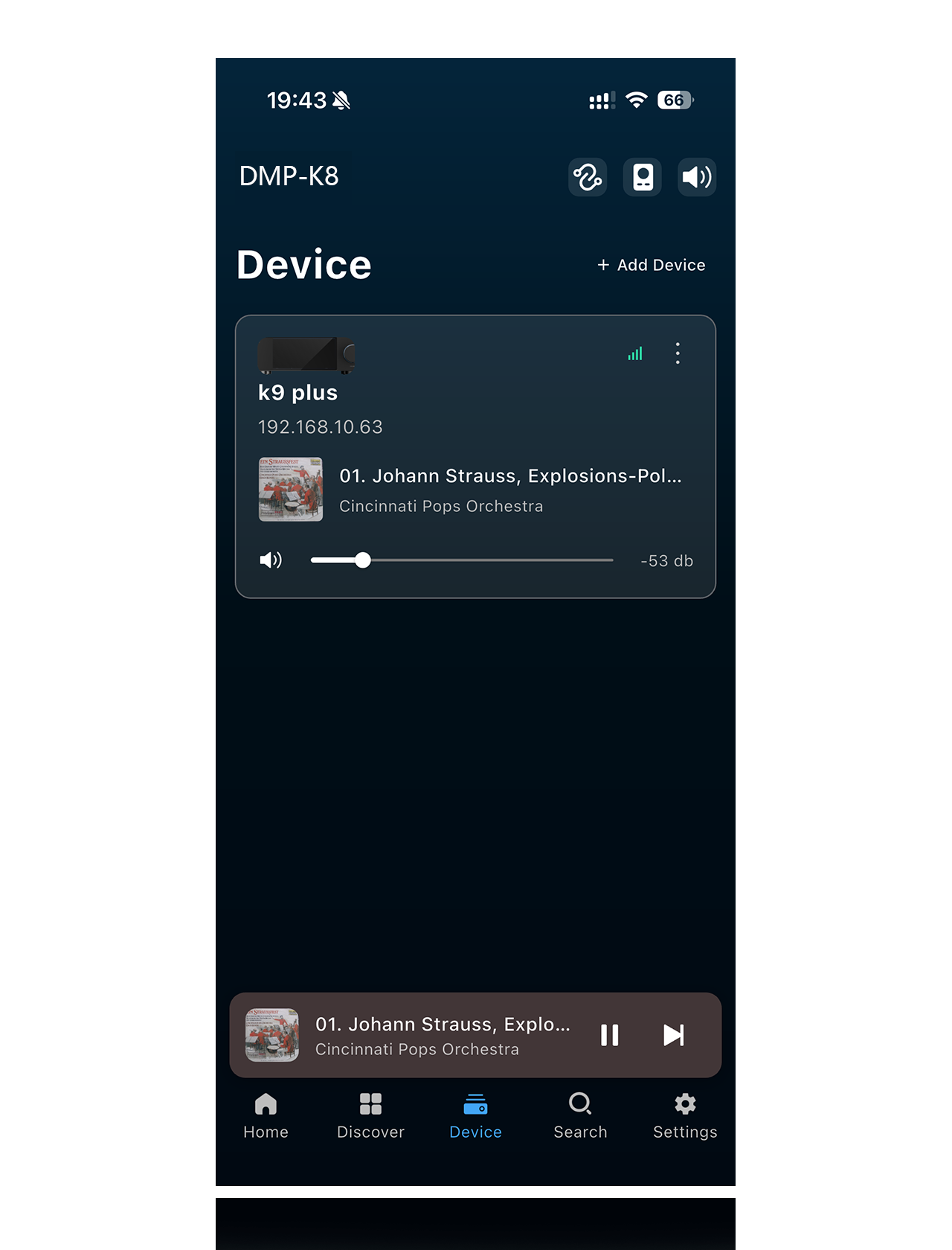 DMP-K8 PLUS mobile device screen