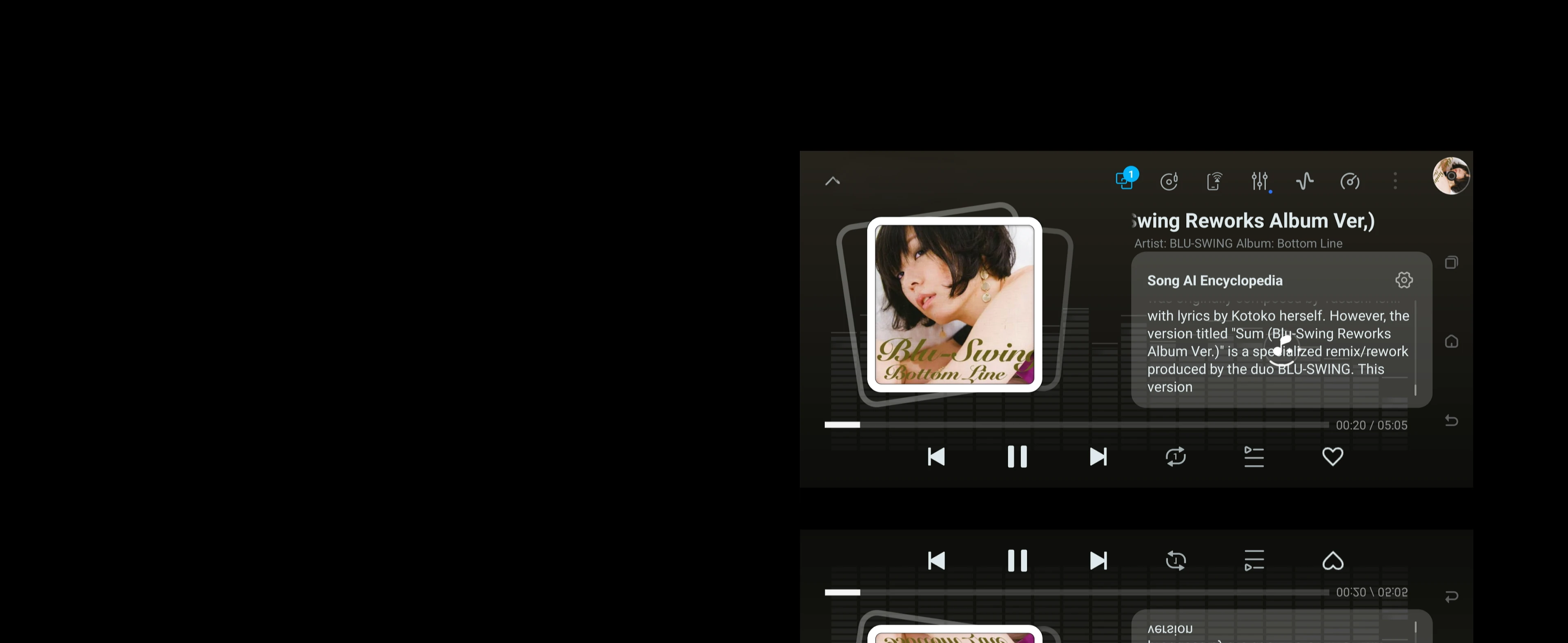 AIO200 AI song encyclopedia interface