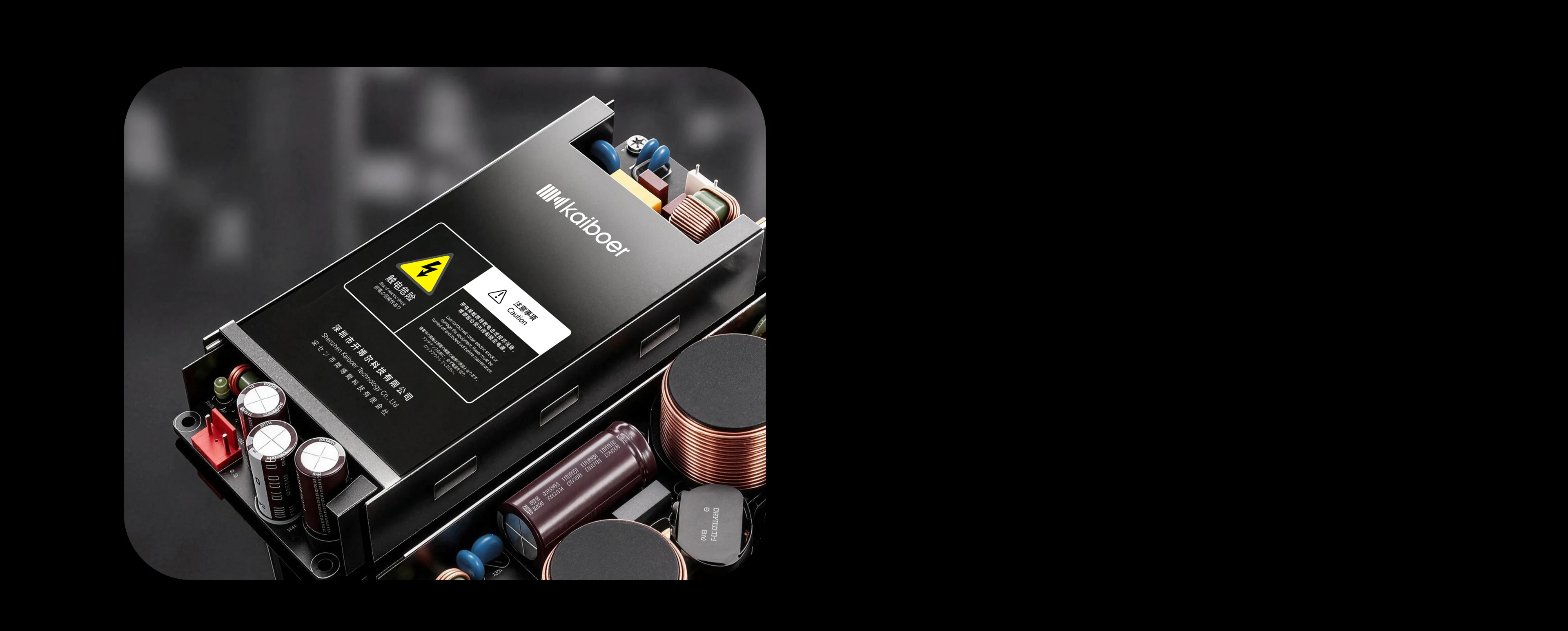 Kaiboer AIO200 low-noise GaN power supply