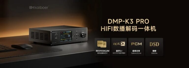 An In-Depth Look at the KAIBOER DMP-K3 PRO Music Player and DAC — original article image 1