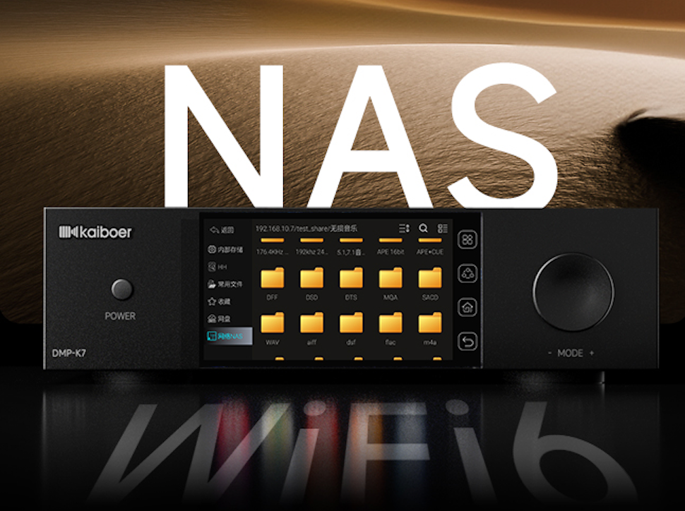 KAIBOER DMP-K7: A Dedicated Digital Transport for Your DAC — original article image 13
