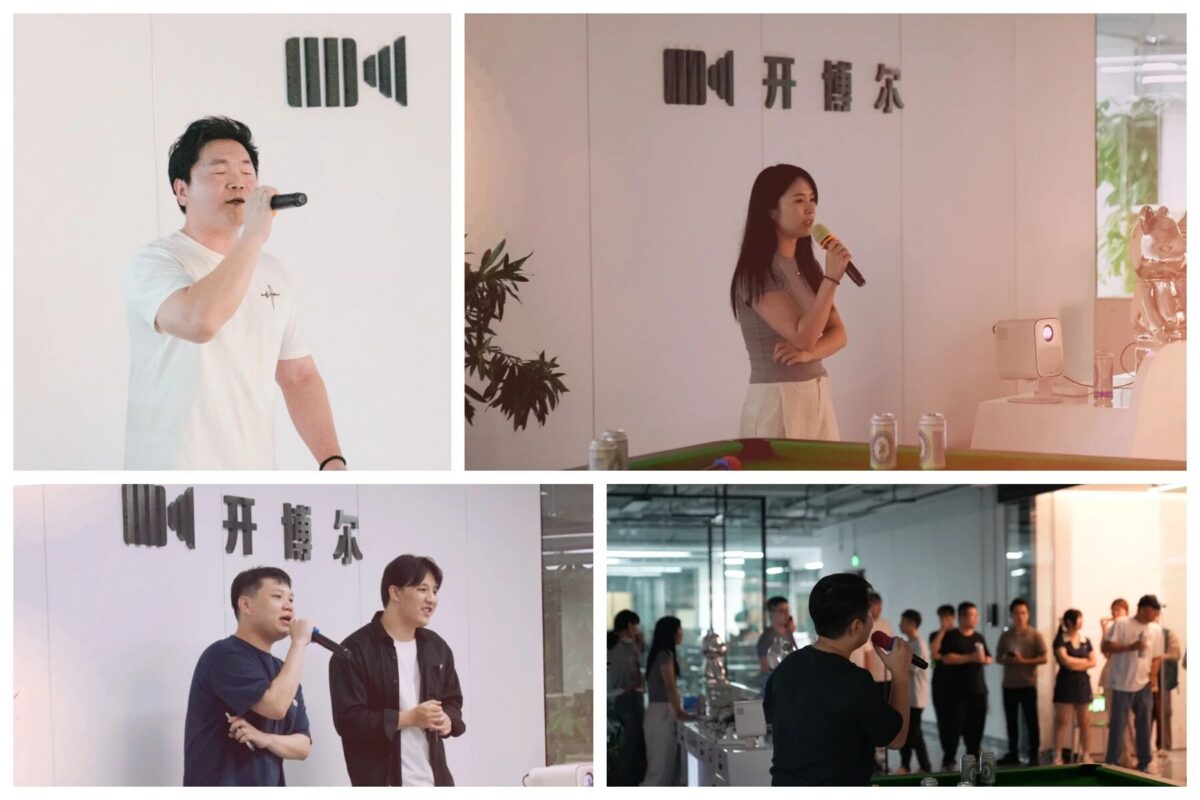 KAIBOER colleagues enjoy a team singing contest at the Qianhai headquarters