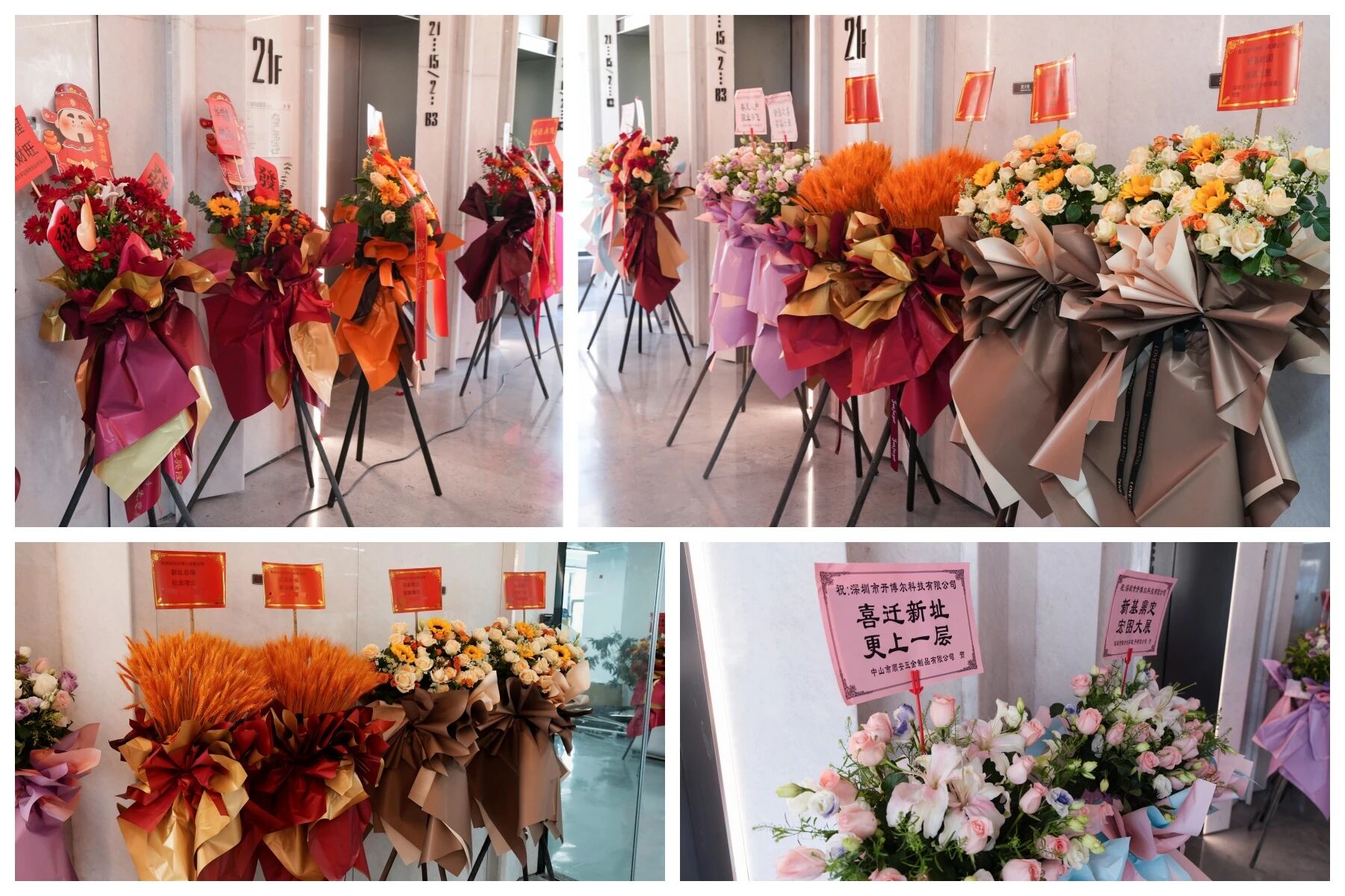 KAIBOER Moves to Its New Headquarters in Qianhai, Shenzhen — original article image 8