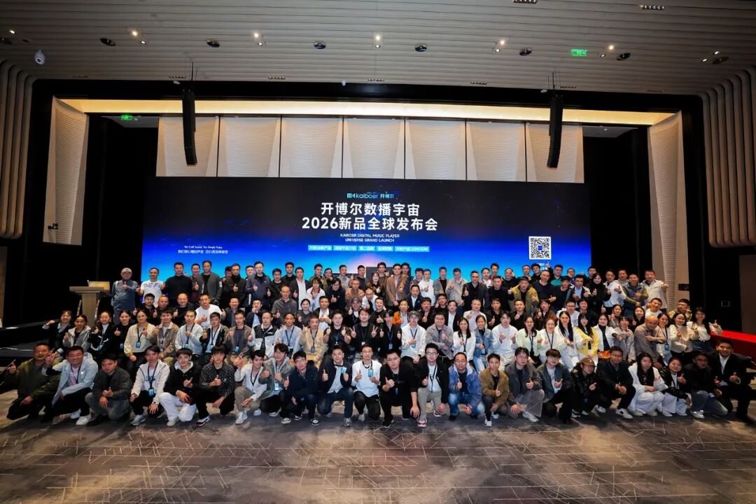 KAIBOER Moves to Its New Headquarters in Qianhai, Shenzhen — original article image 14