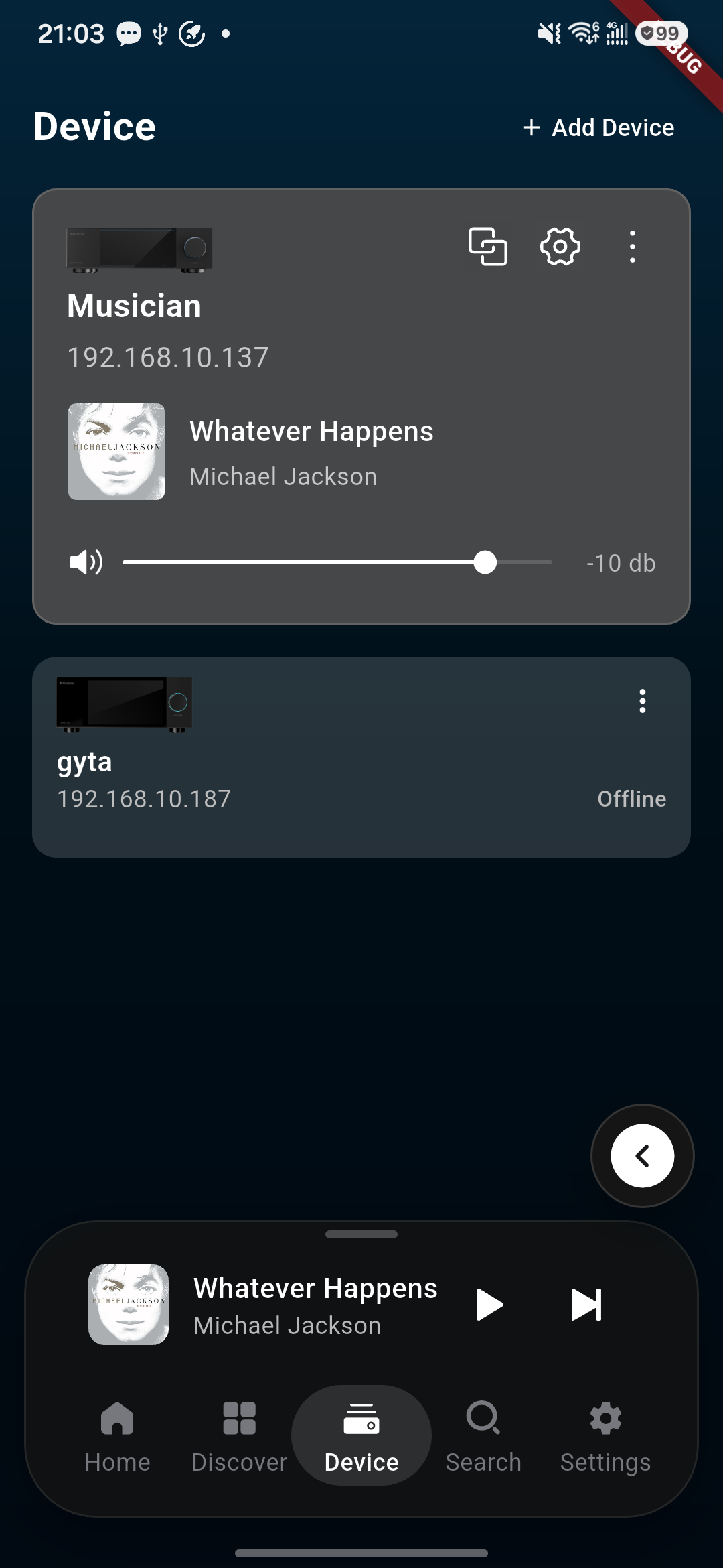 Kaiboer Home Device screen for the connected player.