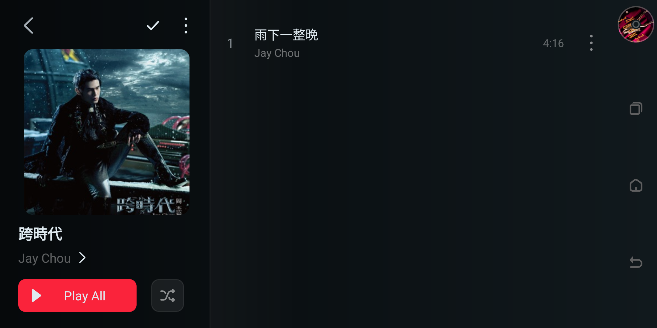Apple Music playlist-detail page.