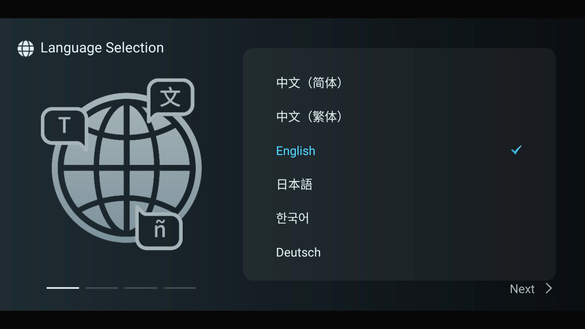 Initial setup language selection with English selected.