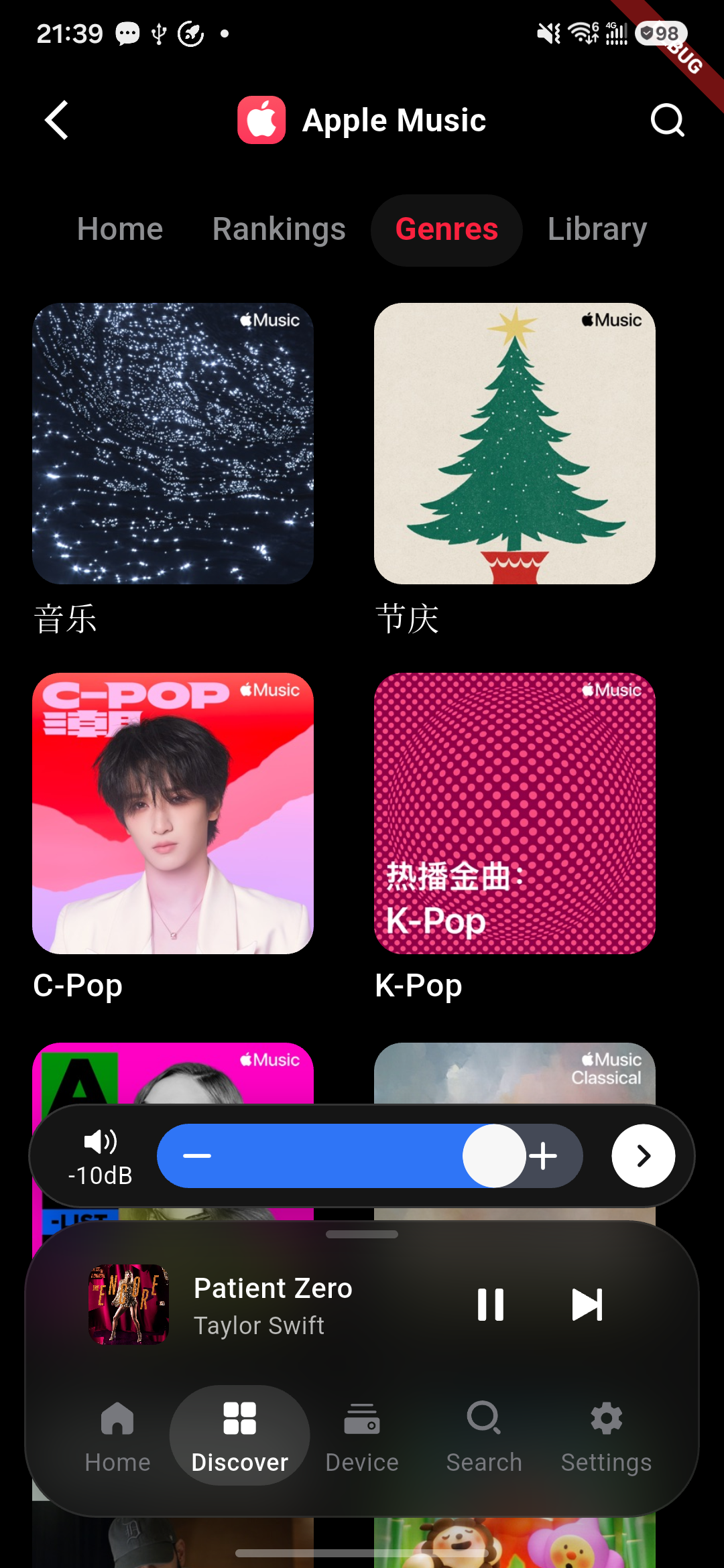 Apple Music genres page.