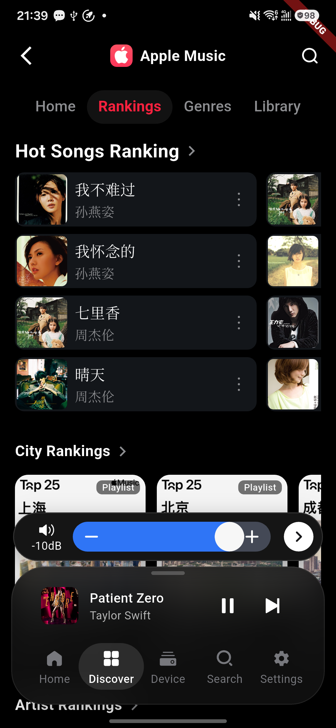 Apple Music rankings page.
