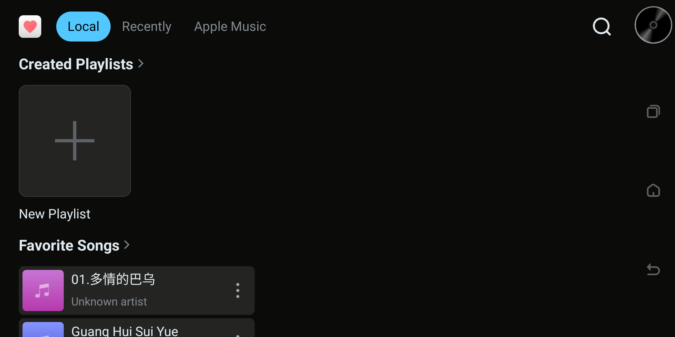 Favorites page with local and streaming source tabs.