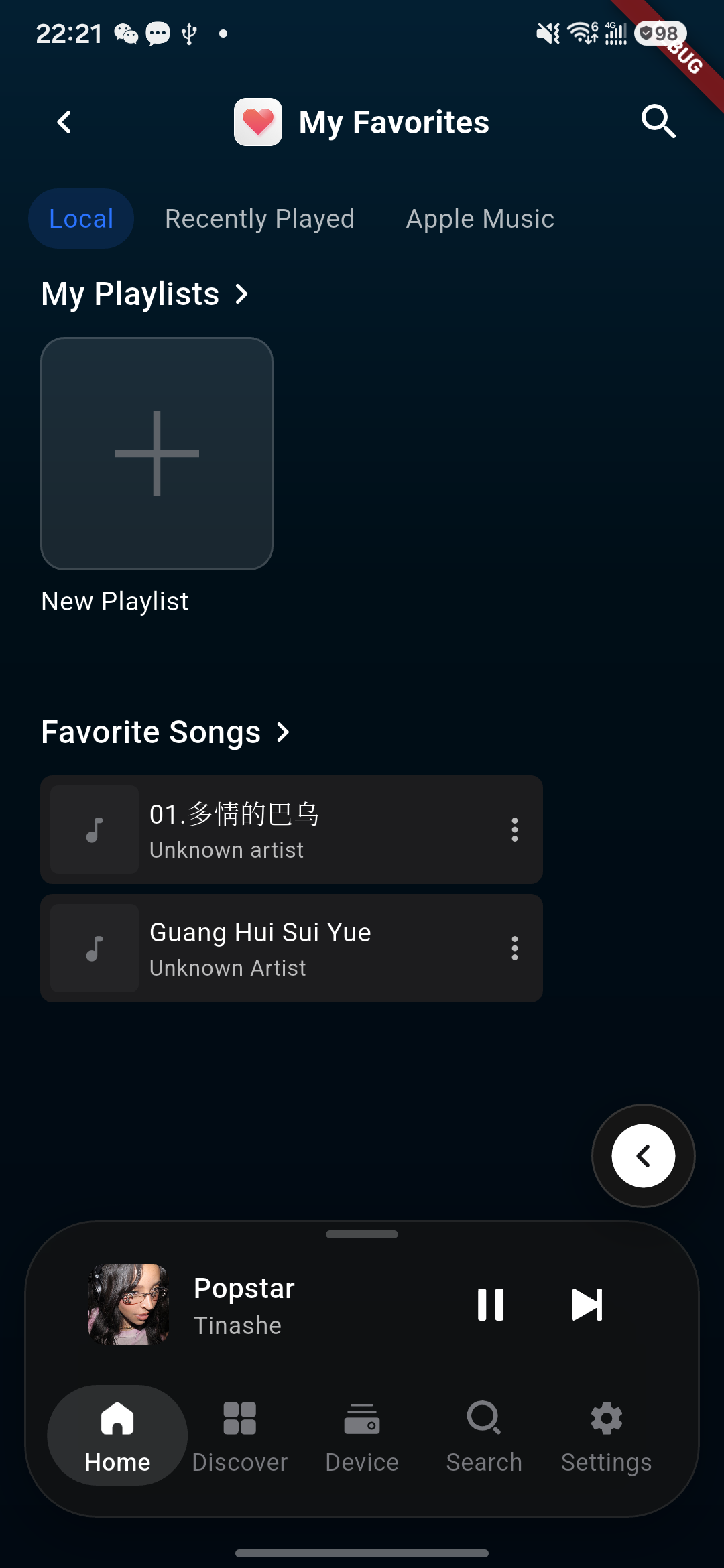 Kaiboer Home collection screen showing favorite music items.
