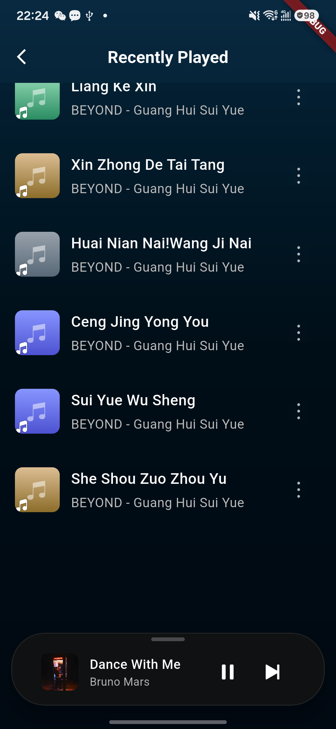 Recently Played list in Kaiboer Home.