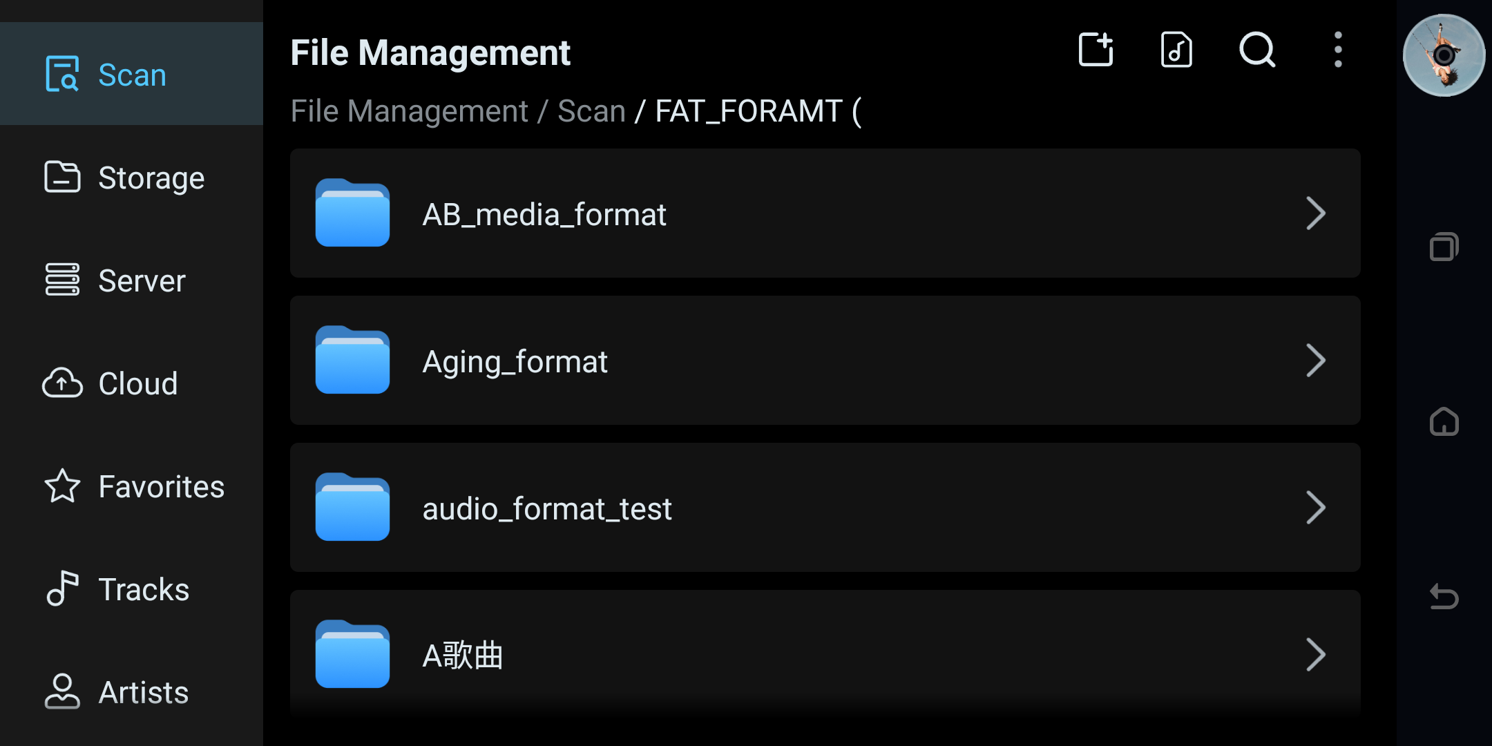File Management folder-hierarchy view for a scanned source.